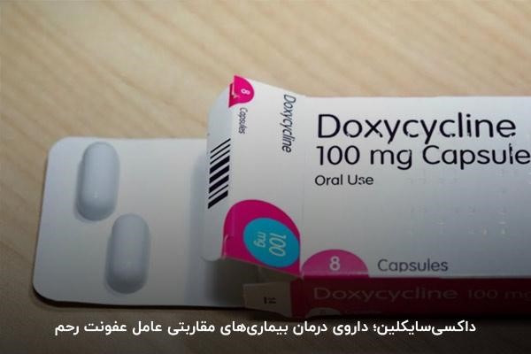 داکسی‌سایکلین؛ دارو عفونت رحم