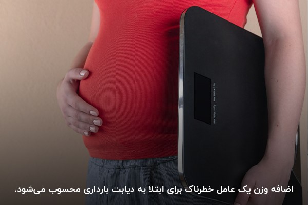 اضافه وزن؛ عامل خطرناک برای  ابتلا به دیابت بارداری
