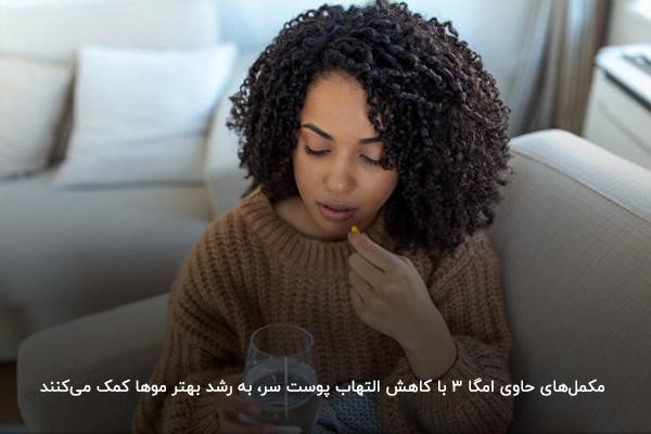 قرص تقویت مو