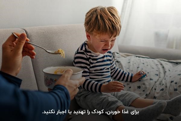 اجبار برای غذا خوردن دلیل اضطراب و افزایش بی‌ اشتهایی کودکان