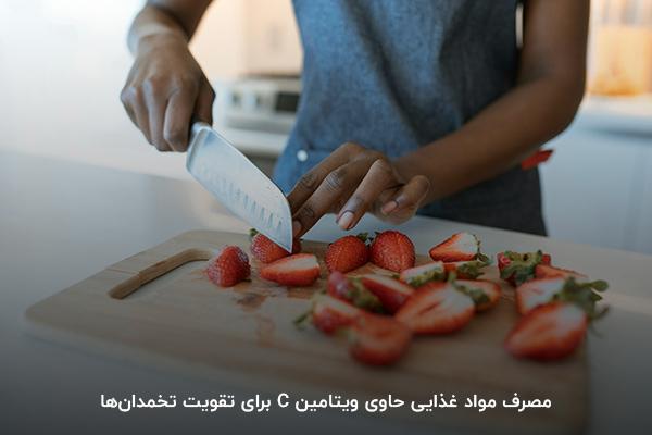 مصرف ویتامین سی برای تقویت تخمدان‌ها